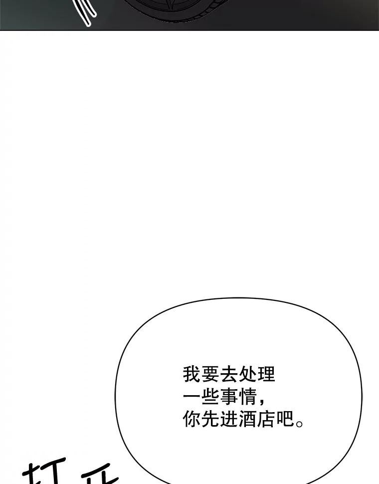 男装女秘漫画,56.重返旧地66图