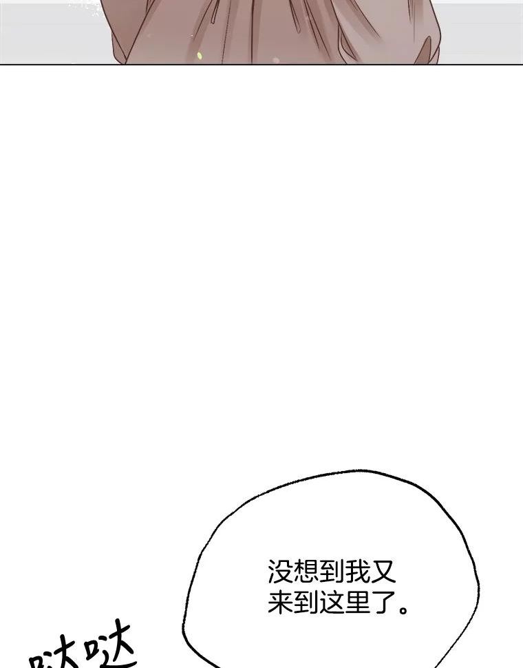 男装女秘漫画,56.重返旧地72图