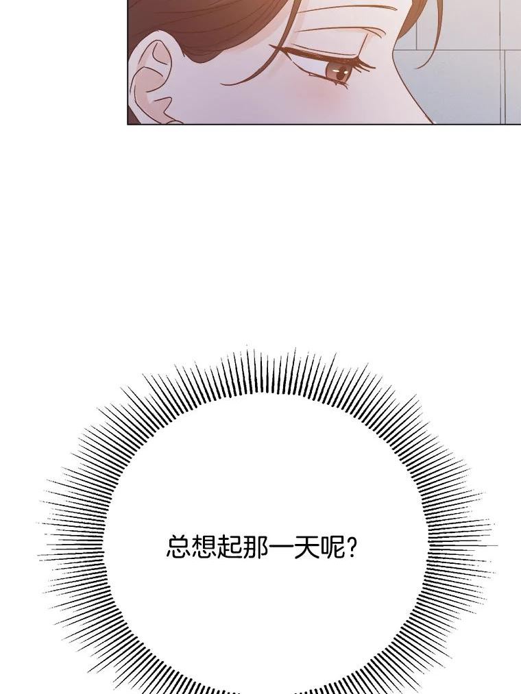 男装女秘漫画,56.重返旧地79图