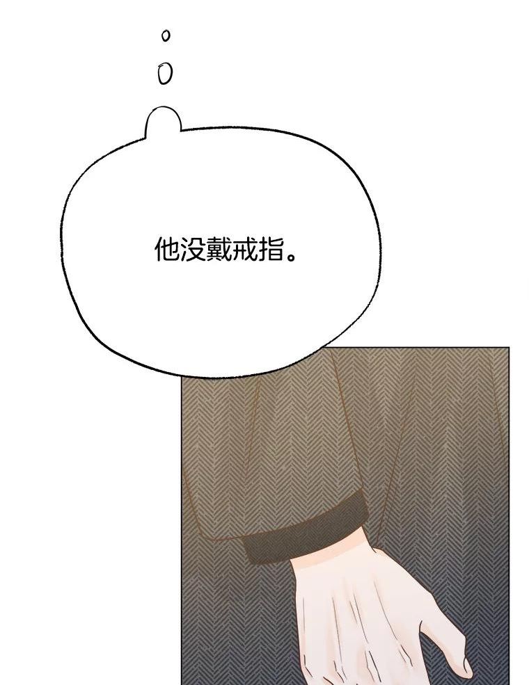 男装女秘漫画,56.重返旧地8图