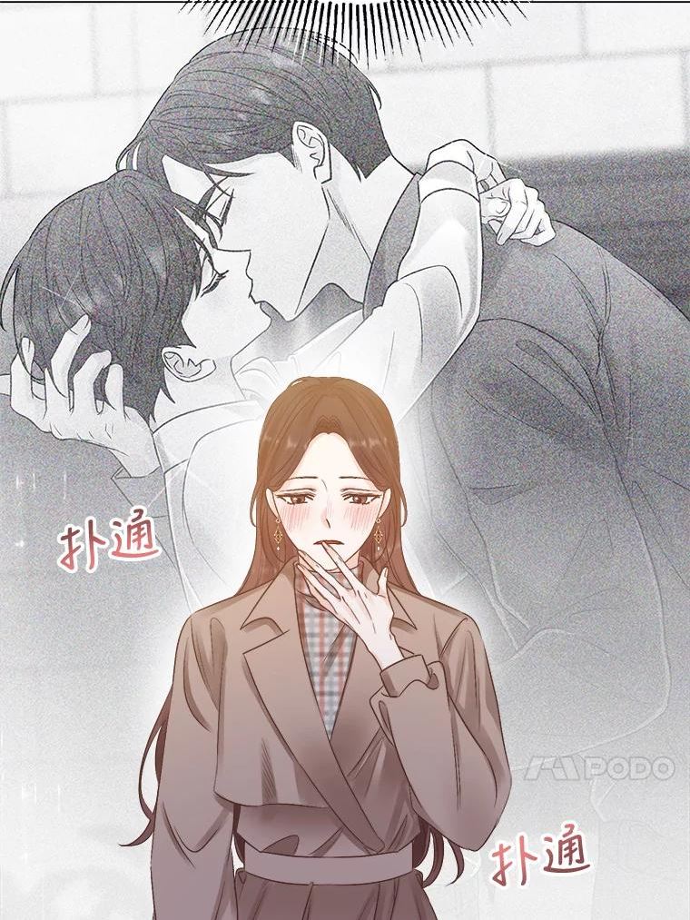 男装女秘漫画,56.重返旧地80图