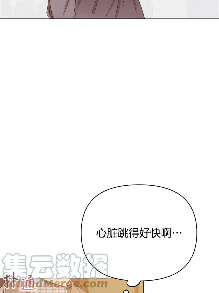 男装女秘漫画,56.重返旧地81图