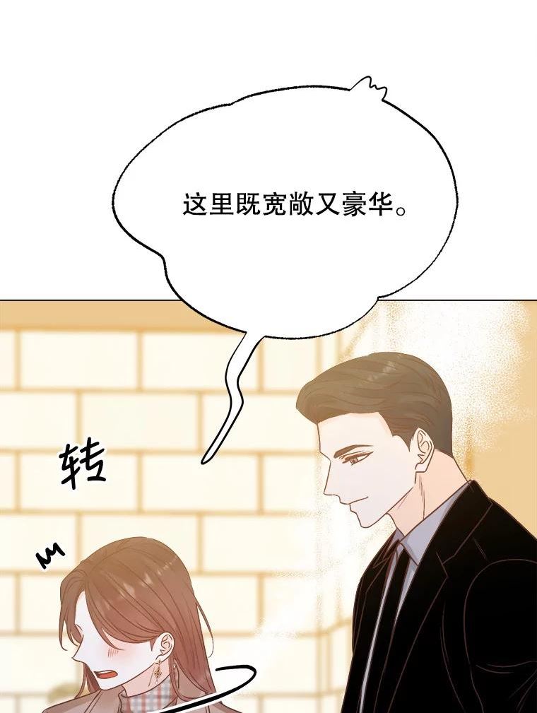 男装女秘漫画,56.重返旧地91图