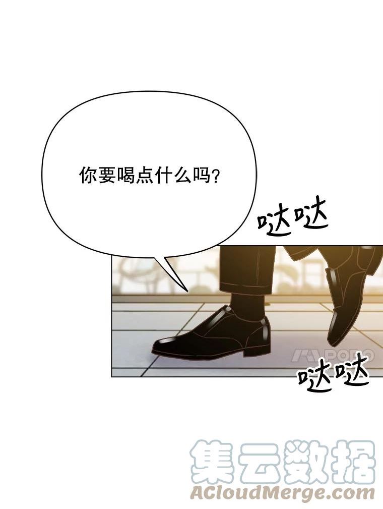 男装女秘漫画,56.重返旧地93图