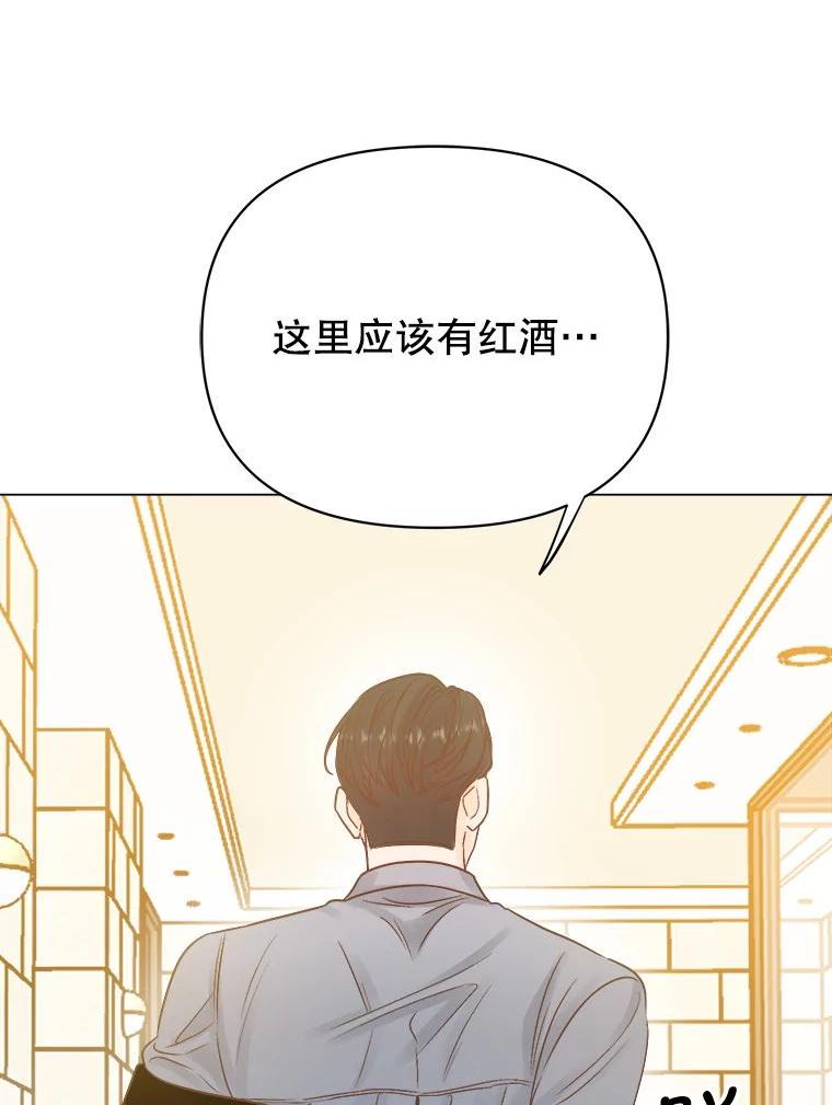 男装女秘漫画,56.重返旧地94图