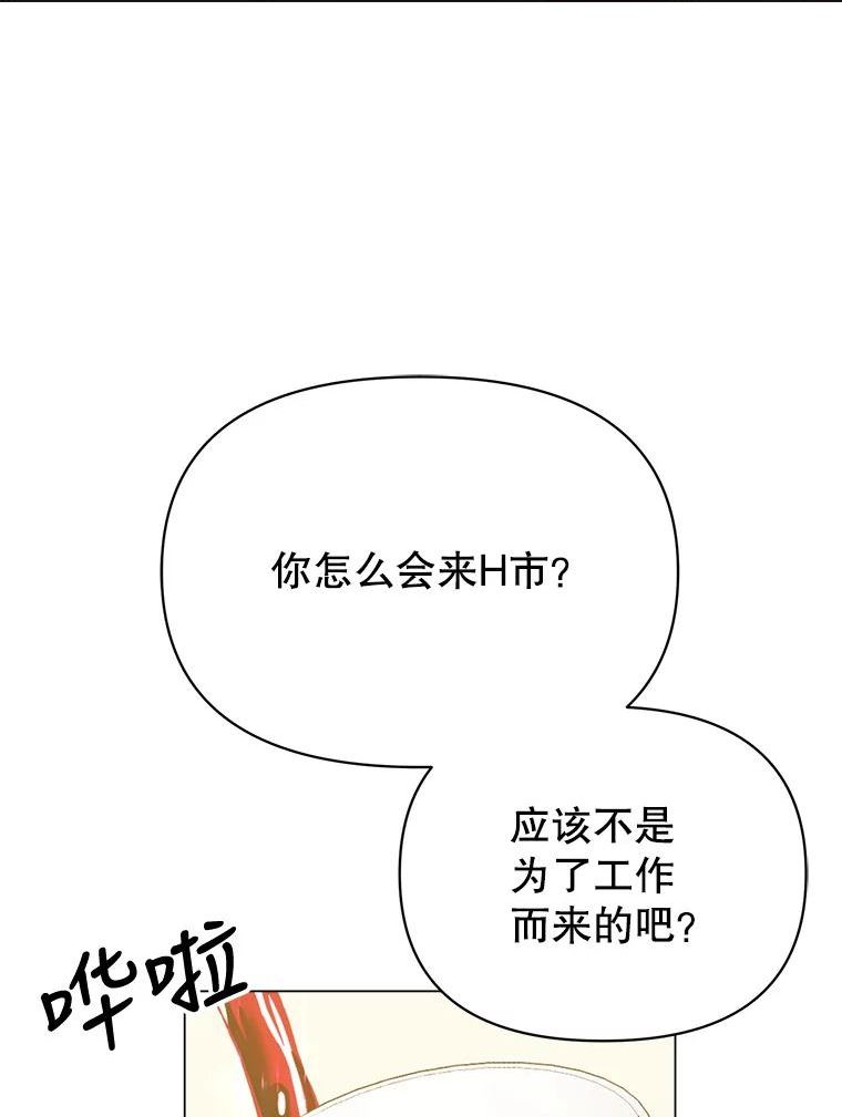 男装女秘漫画,56.重返旧地99图