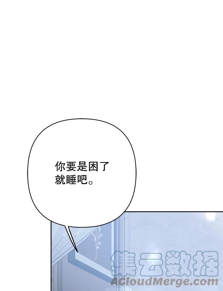 男装女的漫画,65.互诉衷肠113图