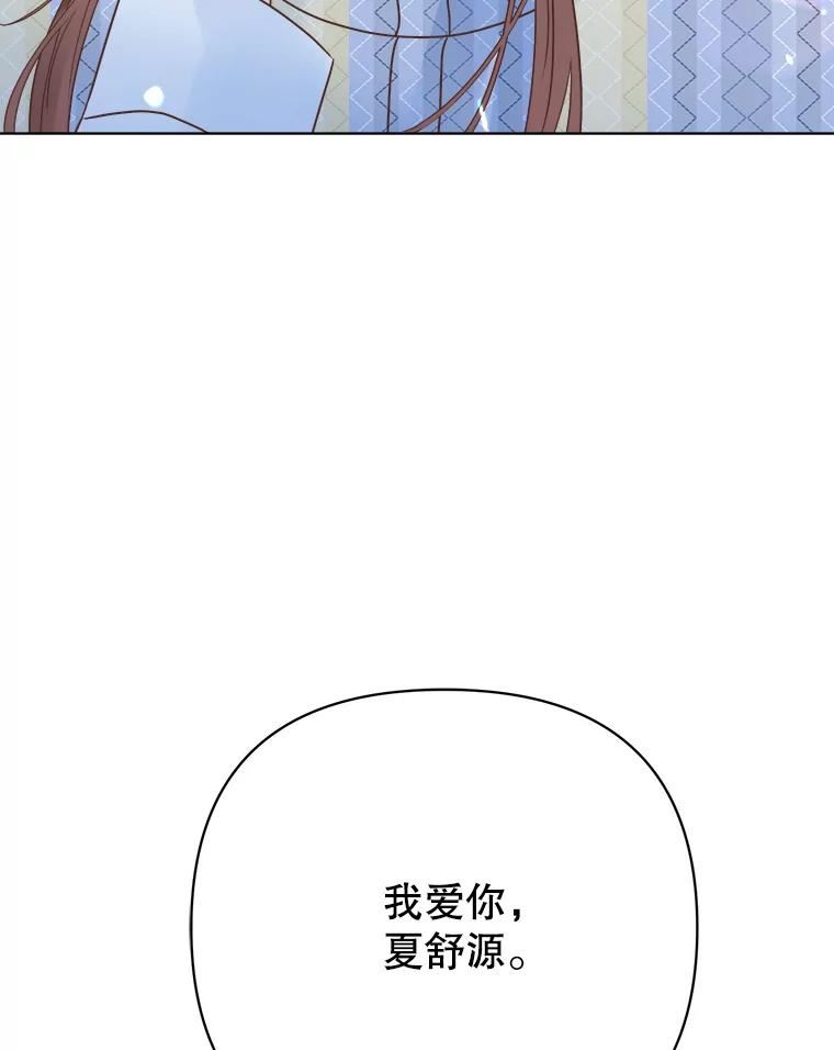 男装女的漫画,65.互诉衷肠15图