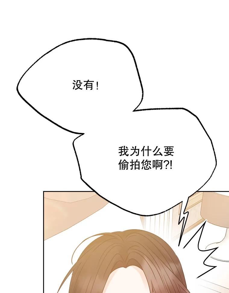 男装女的漫画,65.互诉衷肠63图