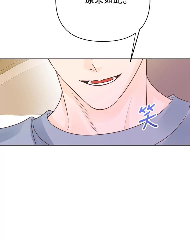 男装女的漫画,65.互诉衷肠67图