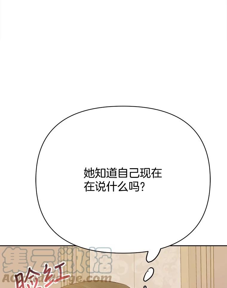 男装女的漫画,65.互诉衷肠77图