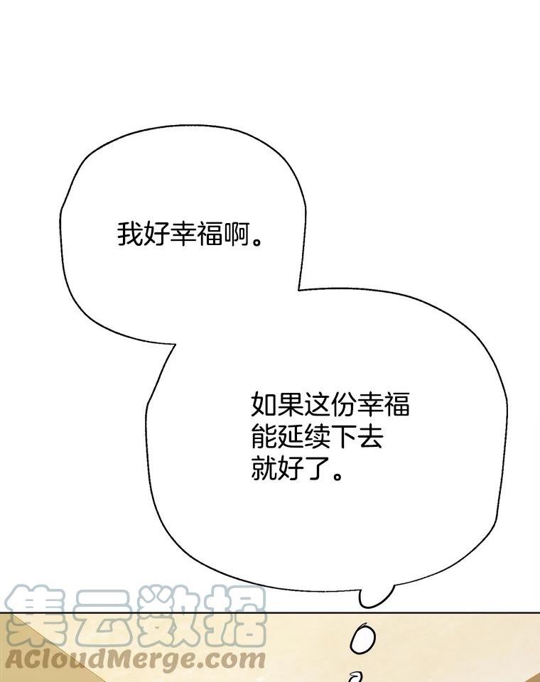 男装女秘漫画,66.憧憬105图