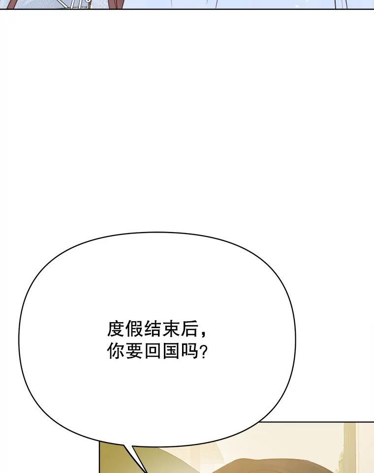 男装女秘漫画,66.憧憬107图