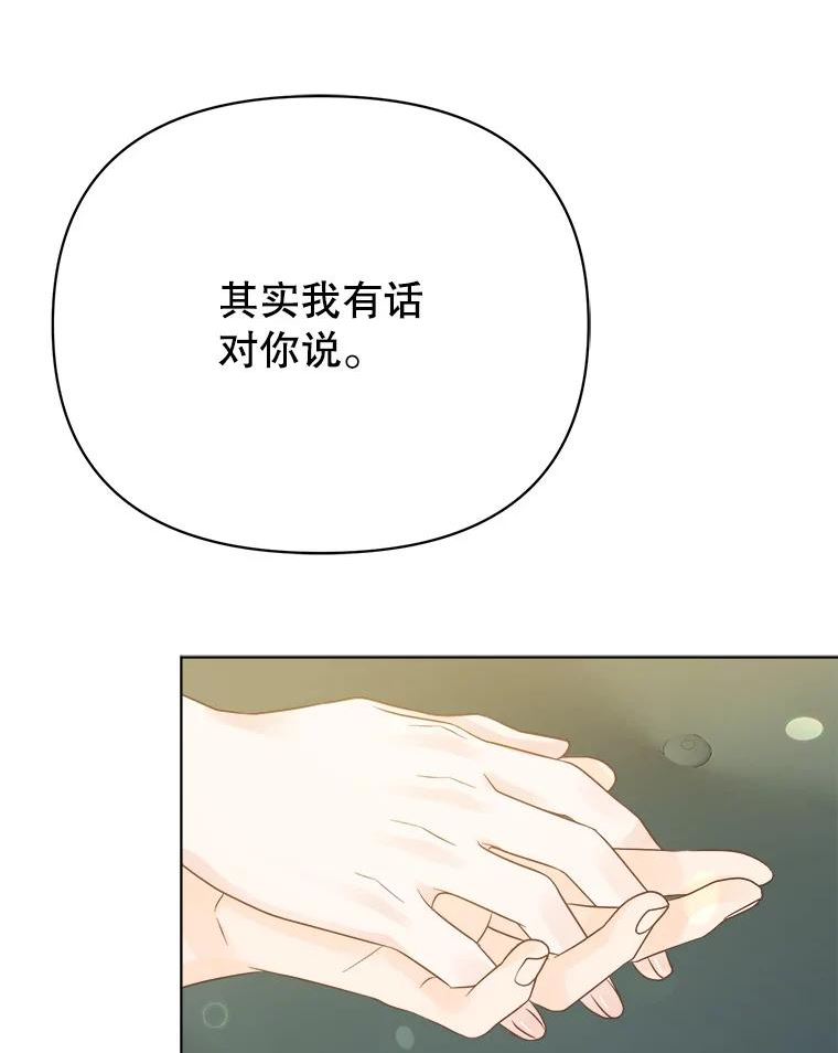 男装女秘漫画,66.憧憬111图