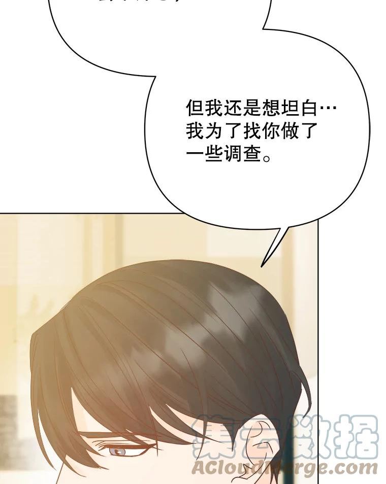 男装女秘漫画,66.憧憬113图