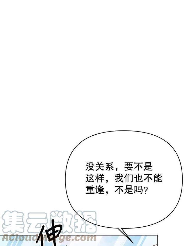 男装女秘漫画,66.憧憬117图