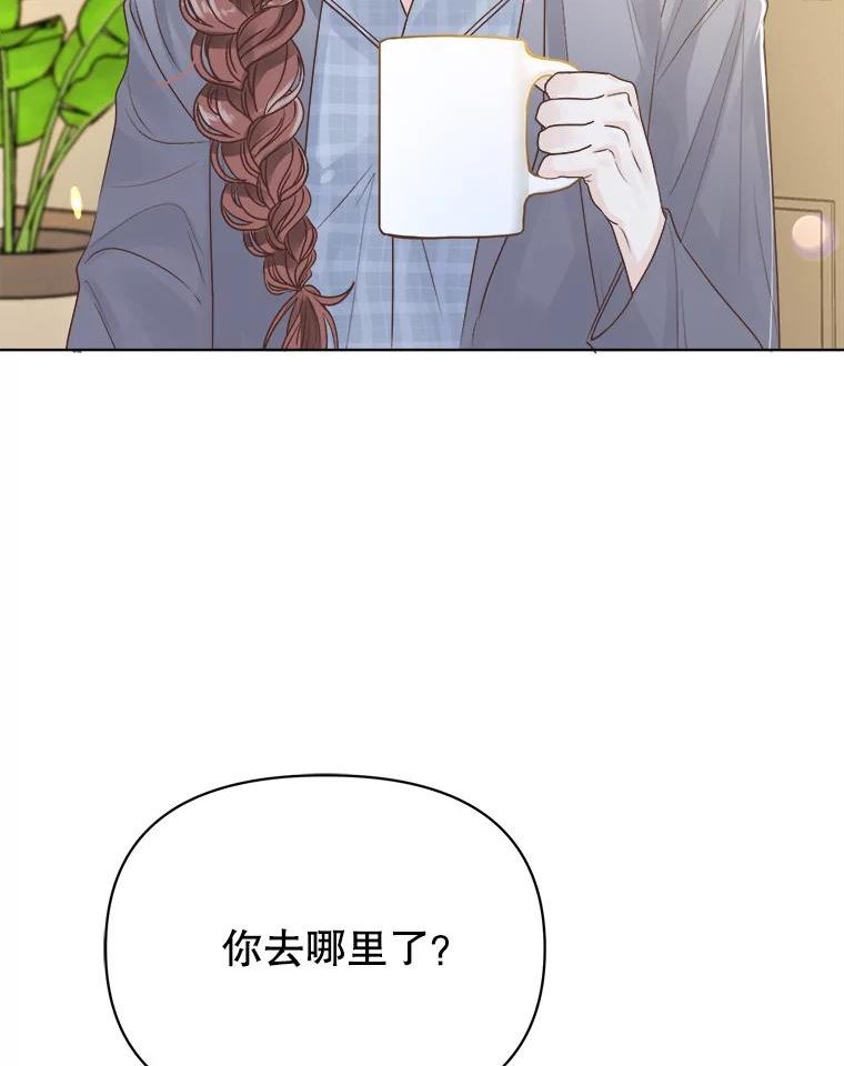 男装女秘漫画,66.憧憬12图