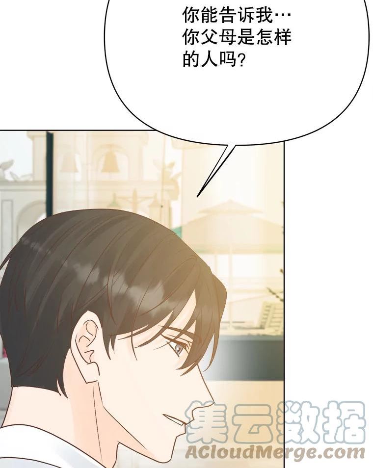 男装女秘漫画,66.憧憬121图