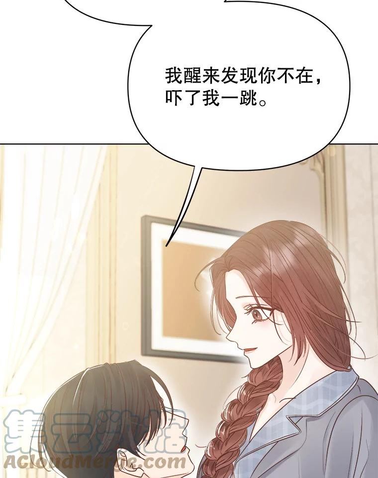 男装女秘漫画,66.憧憬13图