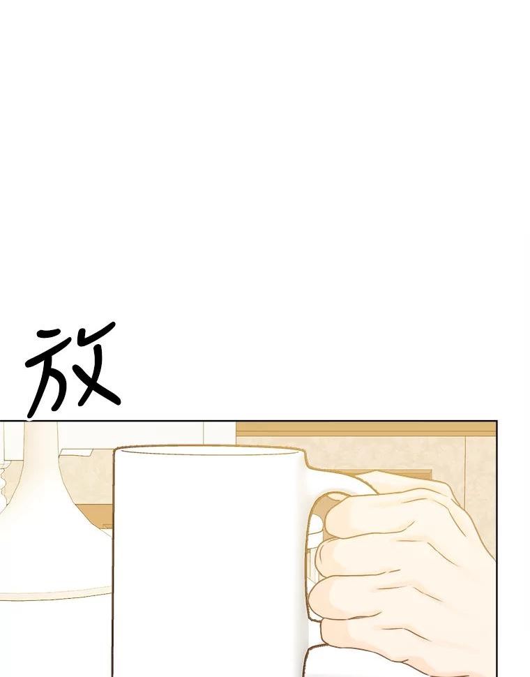 男装女秘漫画,66.憧憬26图