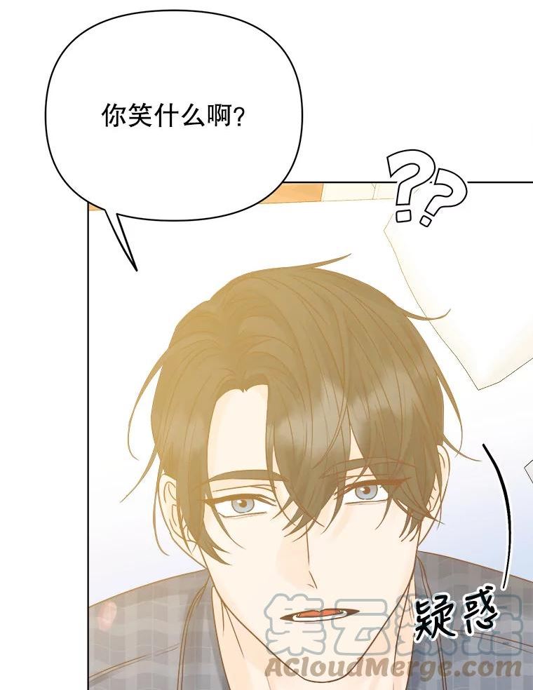 男装女秘漫画,66.憧憬33图