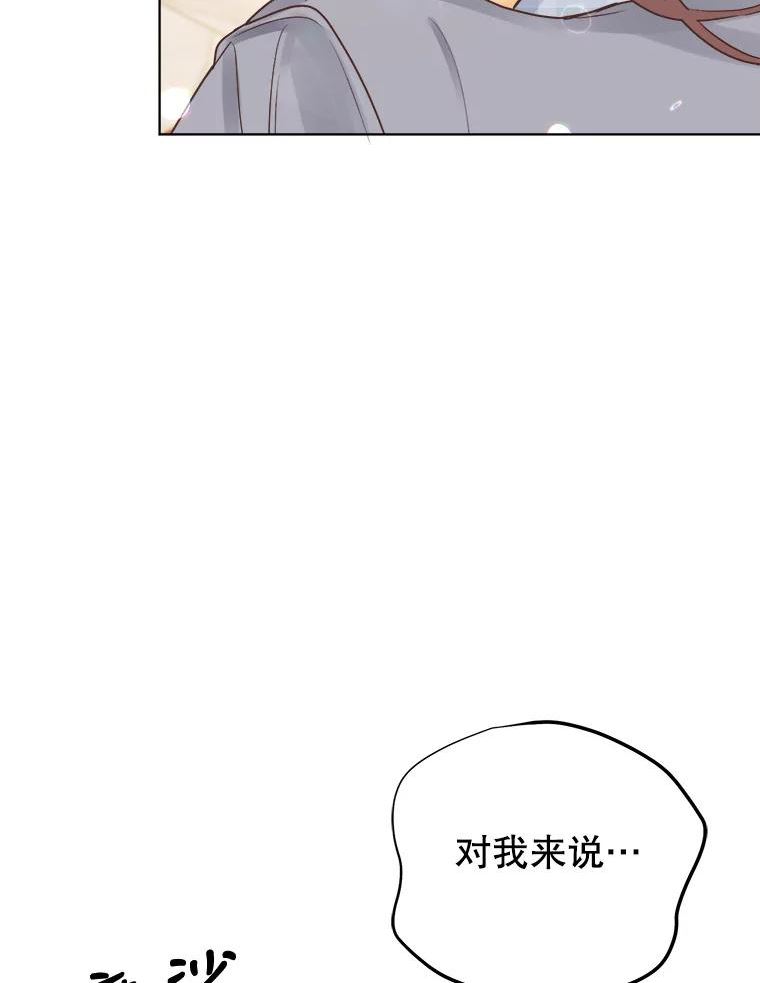 男装女秘漫画,66.憧憬52图