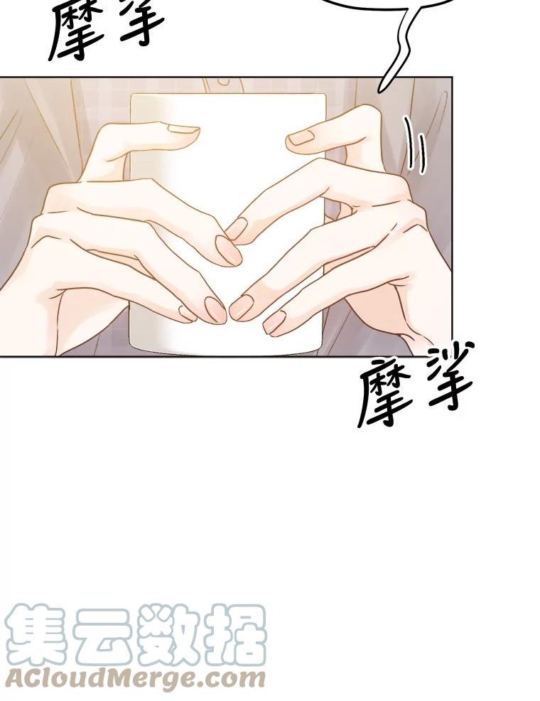 男装女秘漫画,66.憧憬53图