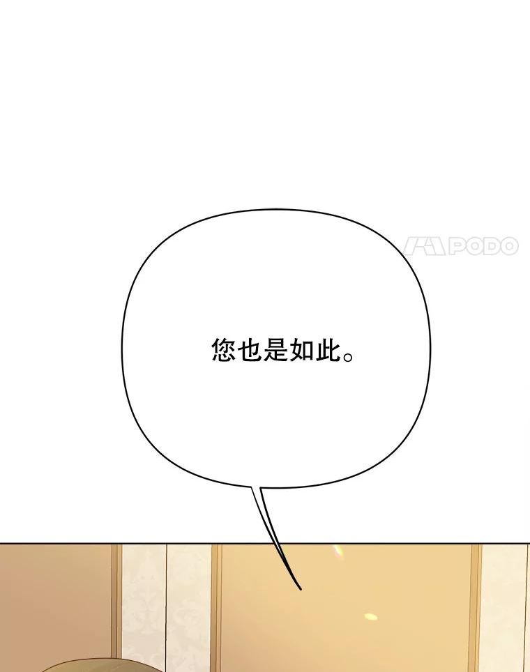 男装女秘漫画,66.憧憬54图