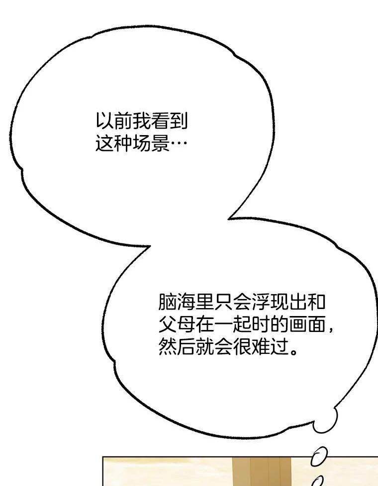 男装女秘漫画,66.憧憬74图