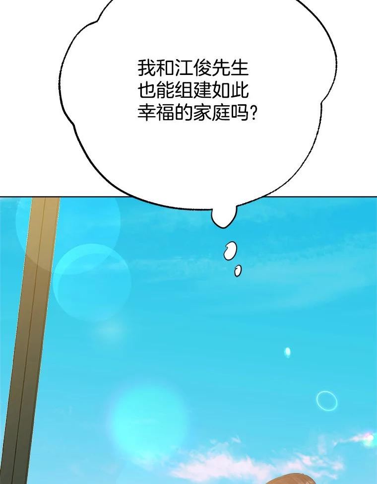 男装女秘漫画,66.憧憬78图