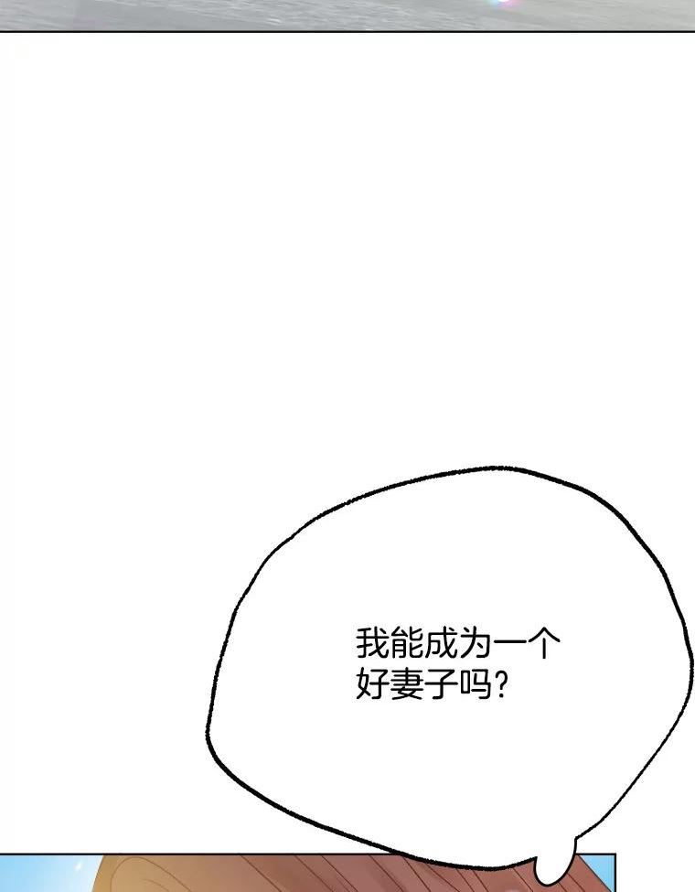 男装女秘漫画,66.憧憬80图