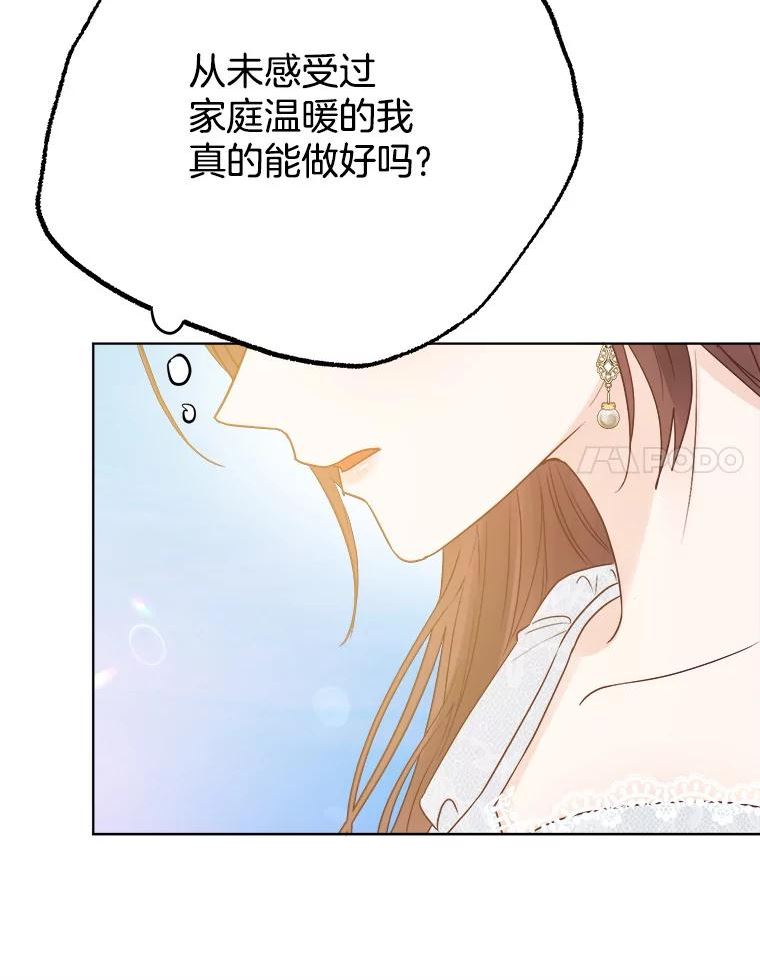 男装女秘漫画,66.憧憬82图