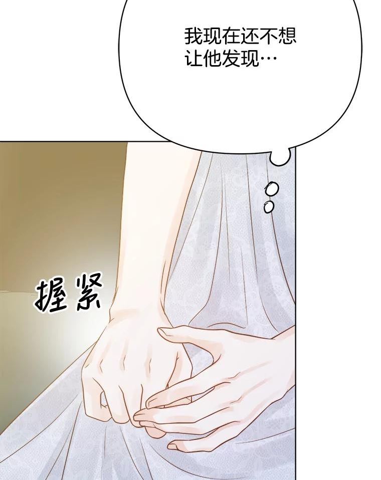 男装女秘漫画,66.憧憬88图