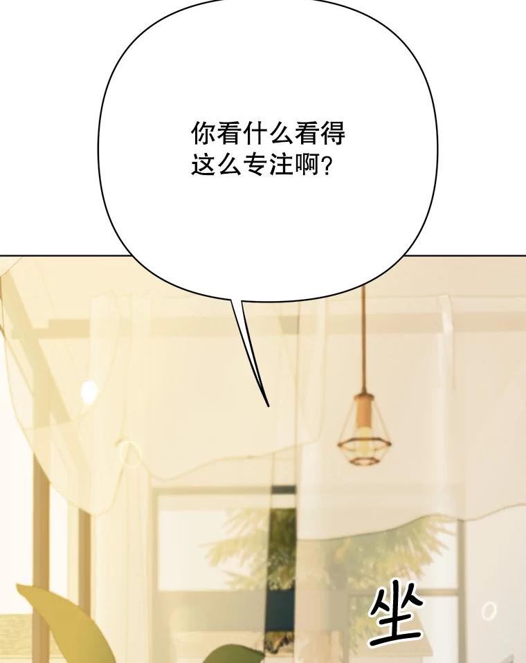 男装女秘漫画,66.憧憬94图