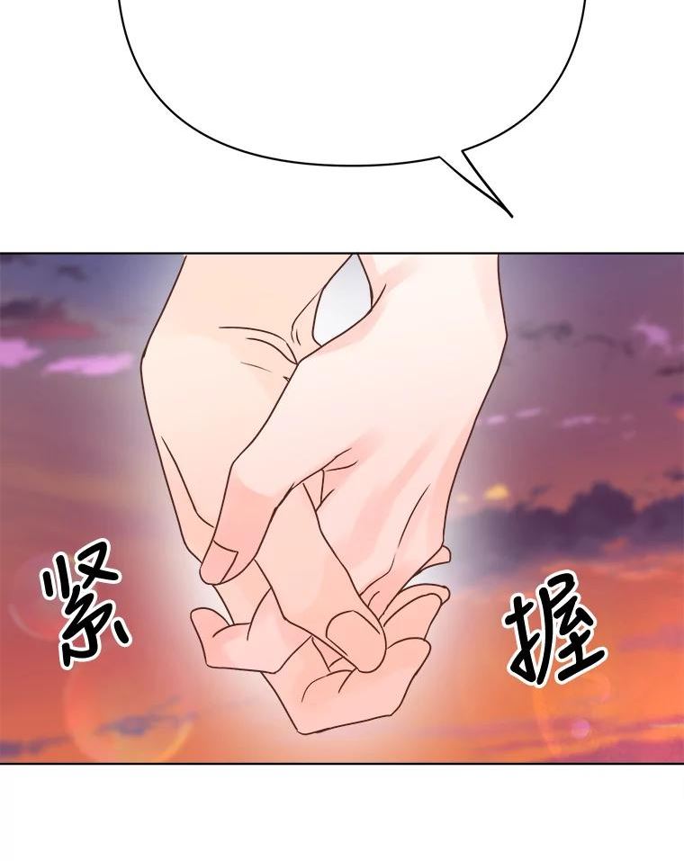 男装女秘漫画,67.过去103图