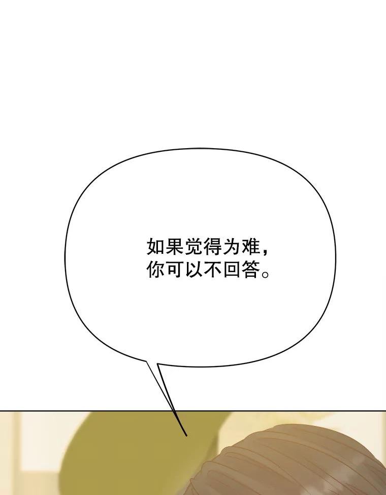 男装女秘漫画,67.过去12图