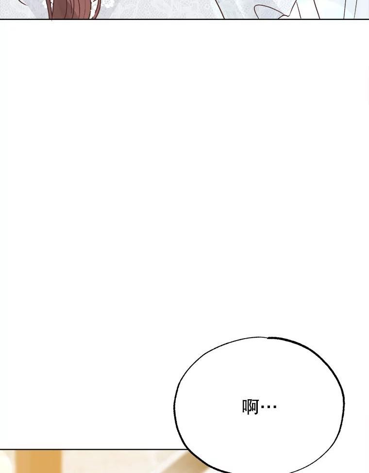 男装女秘漫画,67.过去14图