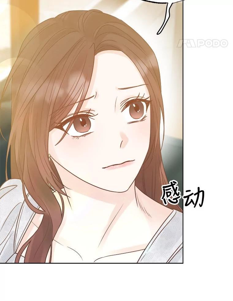 男装女秘漫画,67.过去15图