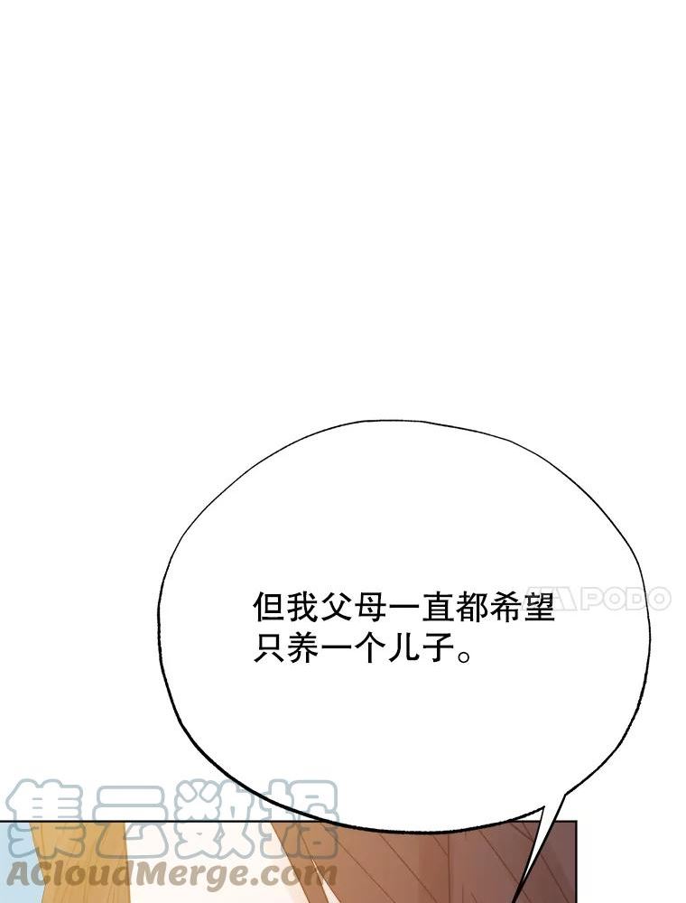 男装女秘漫画,67.过去21图