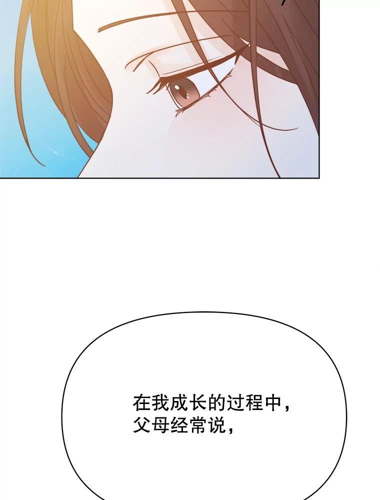 男装女秘漫画,67.过去22图