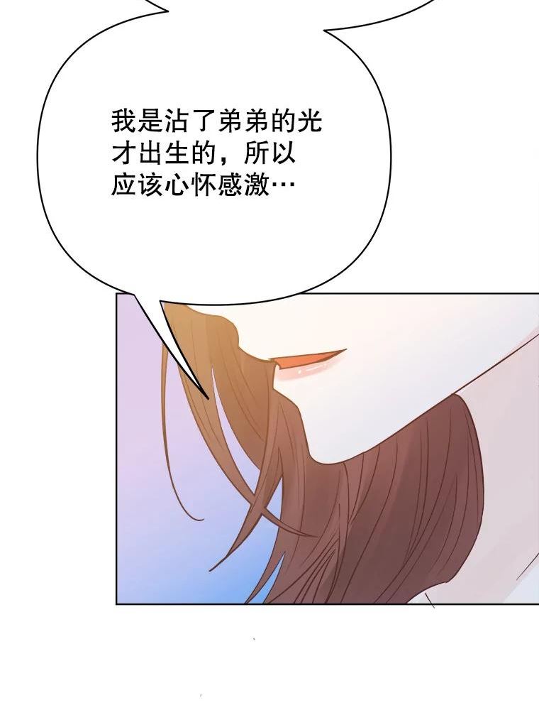 男装女秘漫画,67.过去23图