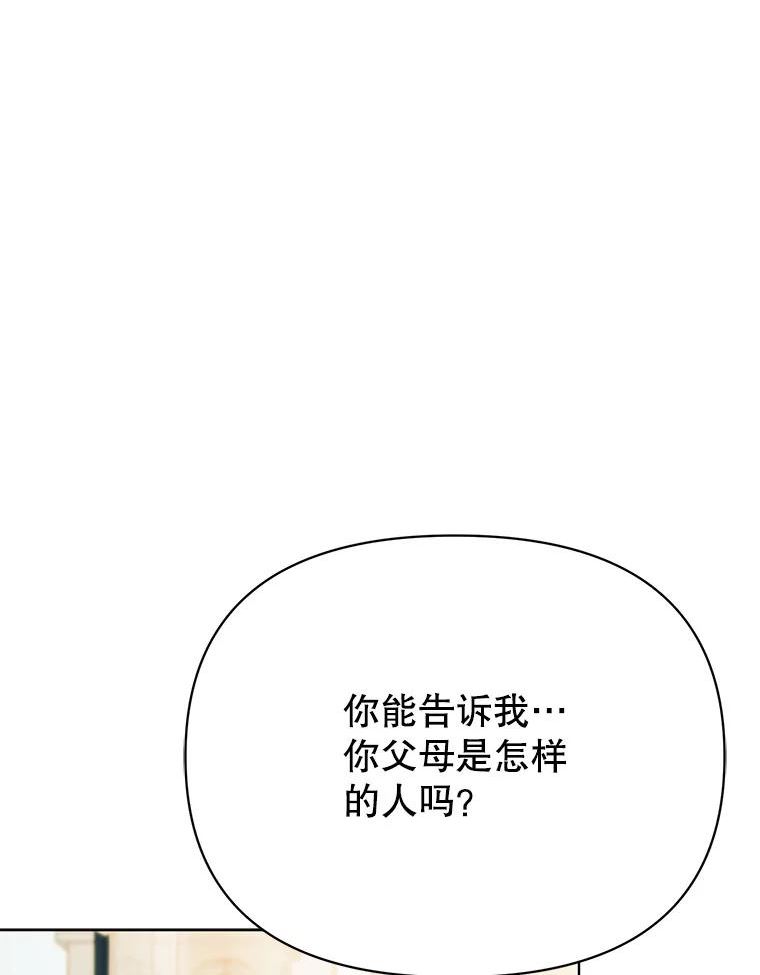 男装女秘漫画,67.过去3图