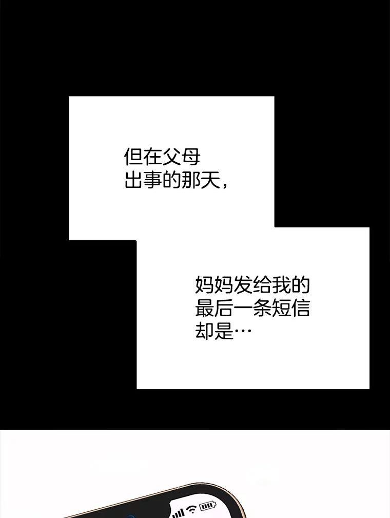 男装女秘漫画,67.过去40图