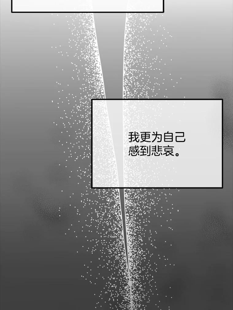 男装女秘漫画,67.过去43图