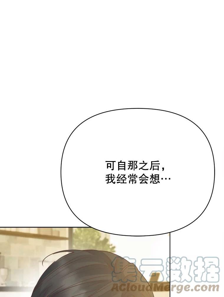 男装女秘漫画,67.过去45图