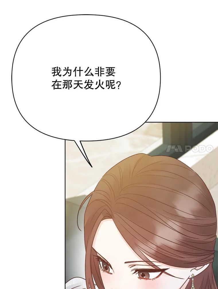 男装女秘漫画,67.过去47图