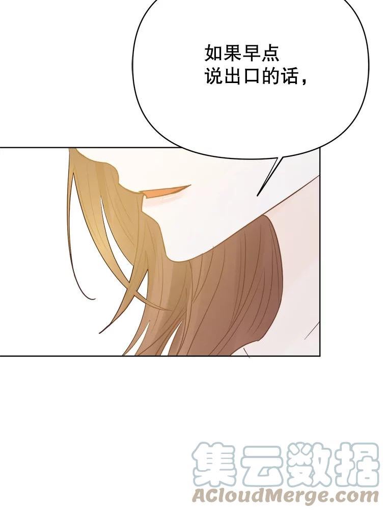 男装女秘漫画,67.过去49图