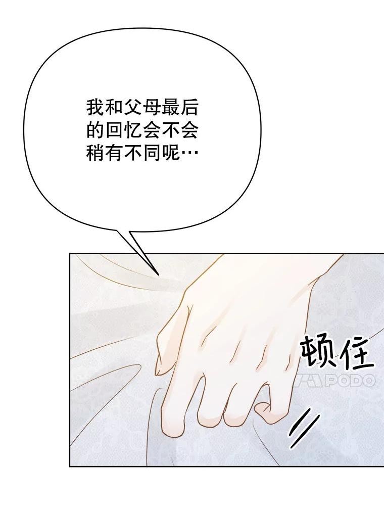 男装女秘漫画,67.过去50图