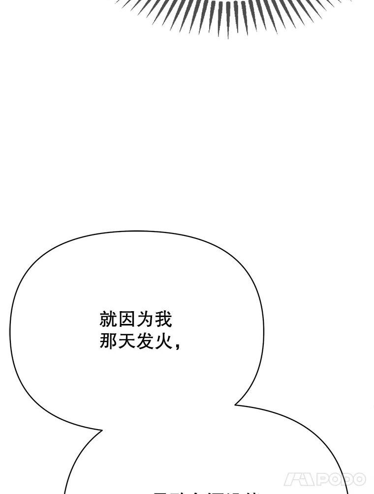 男装女秘漫画,67.过去54图