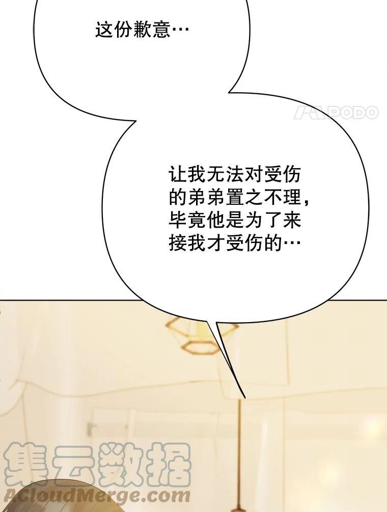 男装女秘漫画,67.过去57图